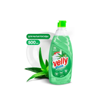 Средство для мытья посуды GraSS Velly Sensitive алоэ вера