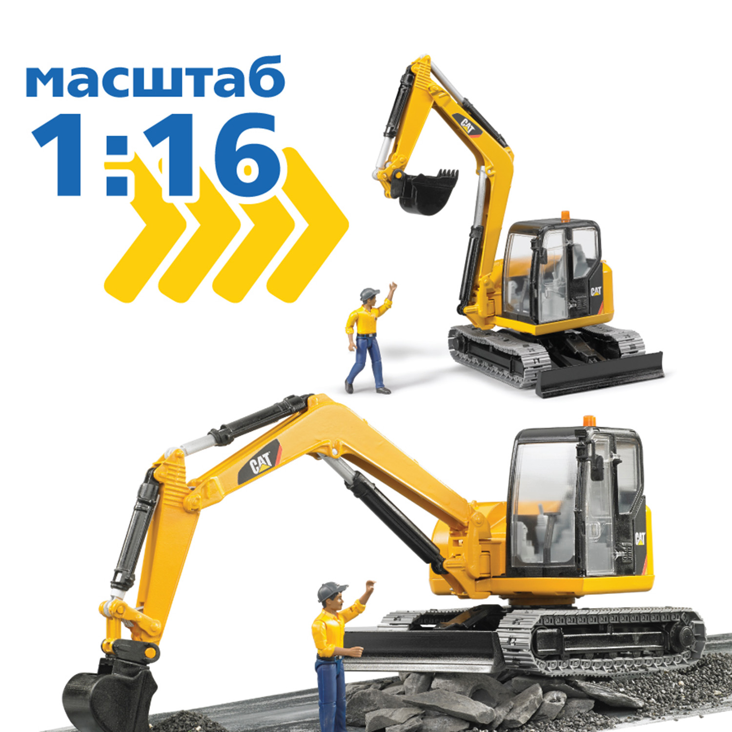 Экскаватор Bruder 1:16 фрикционный желтый 02-466 - фото 8