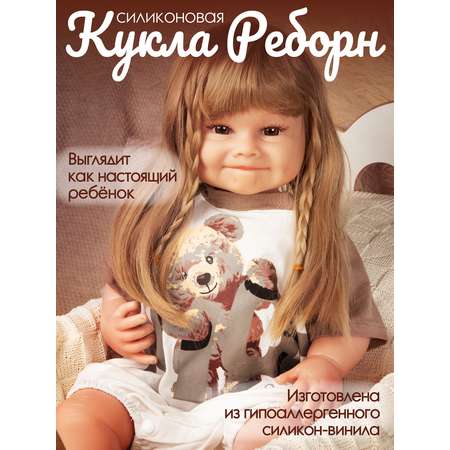 Кукла AMORE BELLO Реборн силиконовая реалистичная с аксессуарами