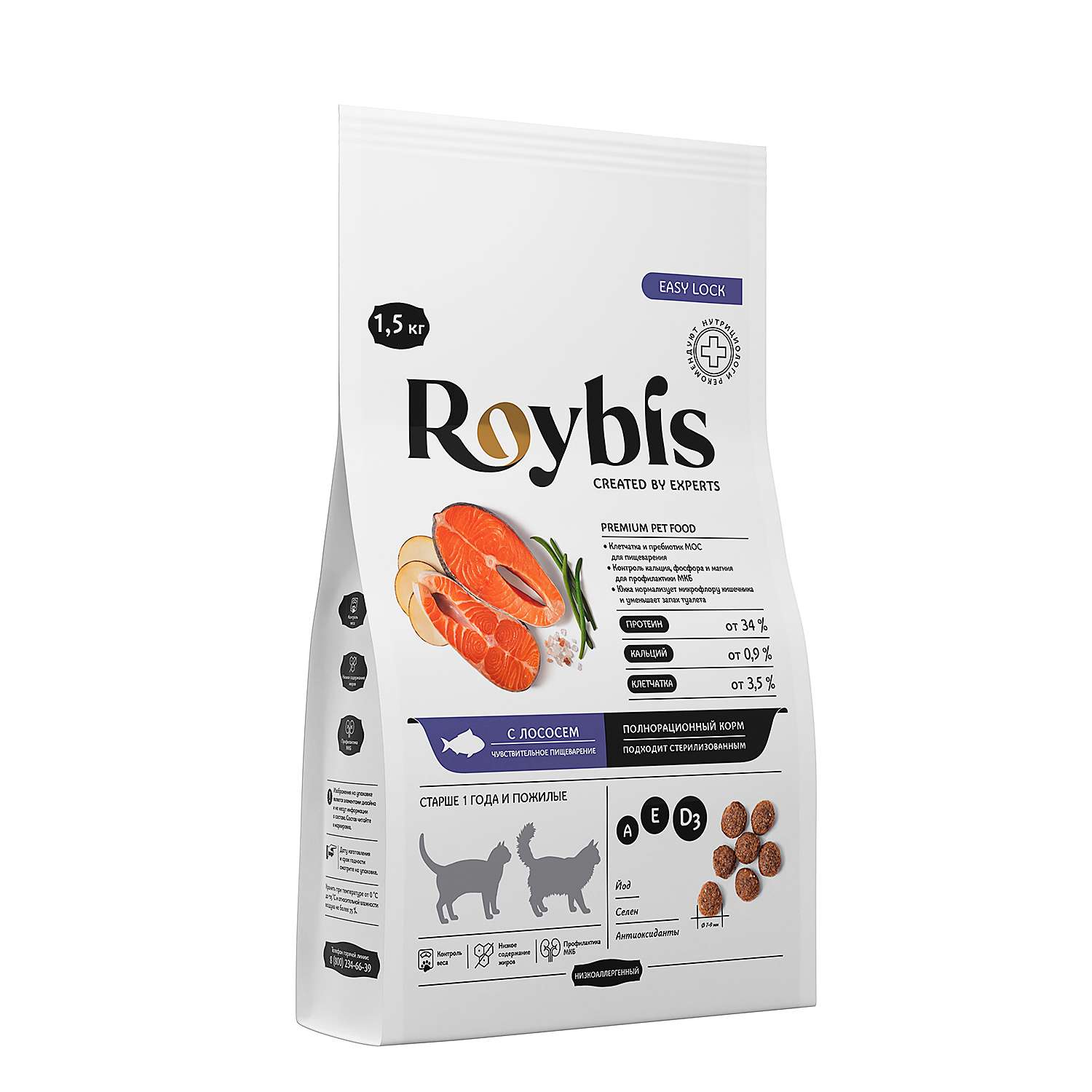 Корм для кошек Roybis 1.5кг взрослых и пожилых с чувствительным пищеварением с лососем сухой - фото 2