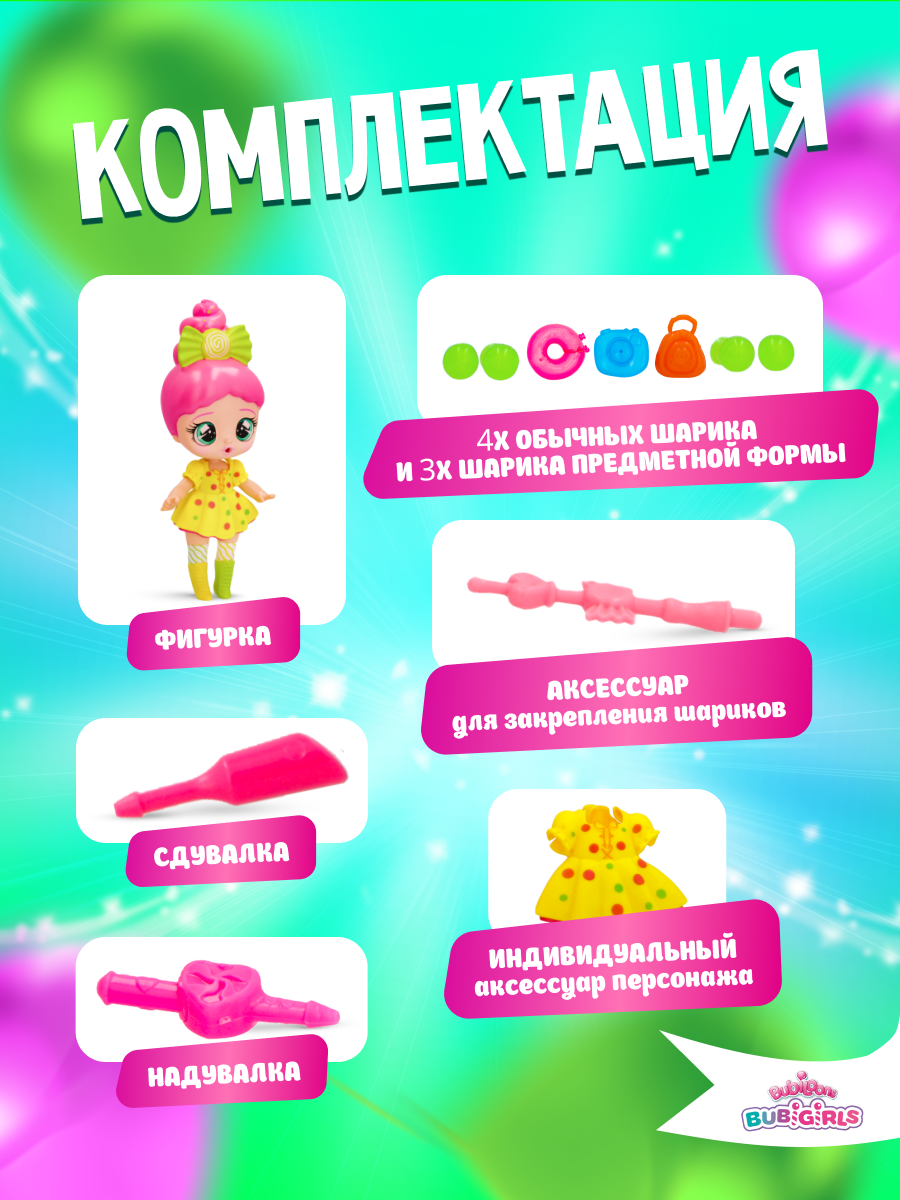 Кукла мини IMC Toys IMC910973 - фото 13