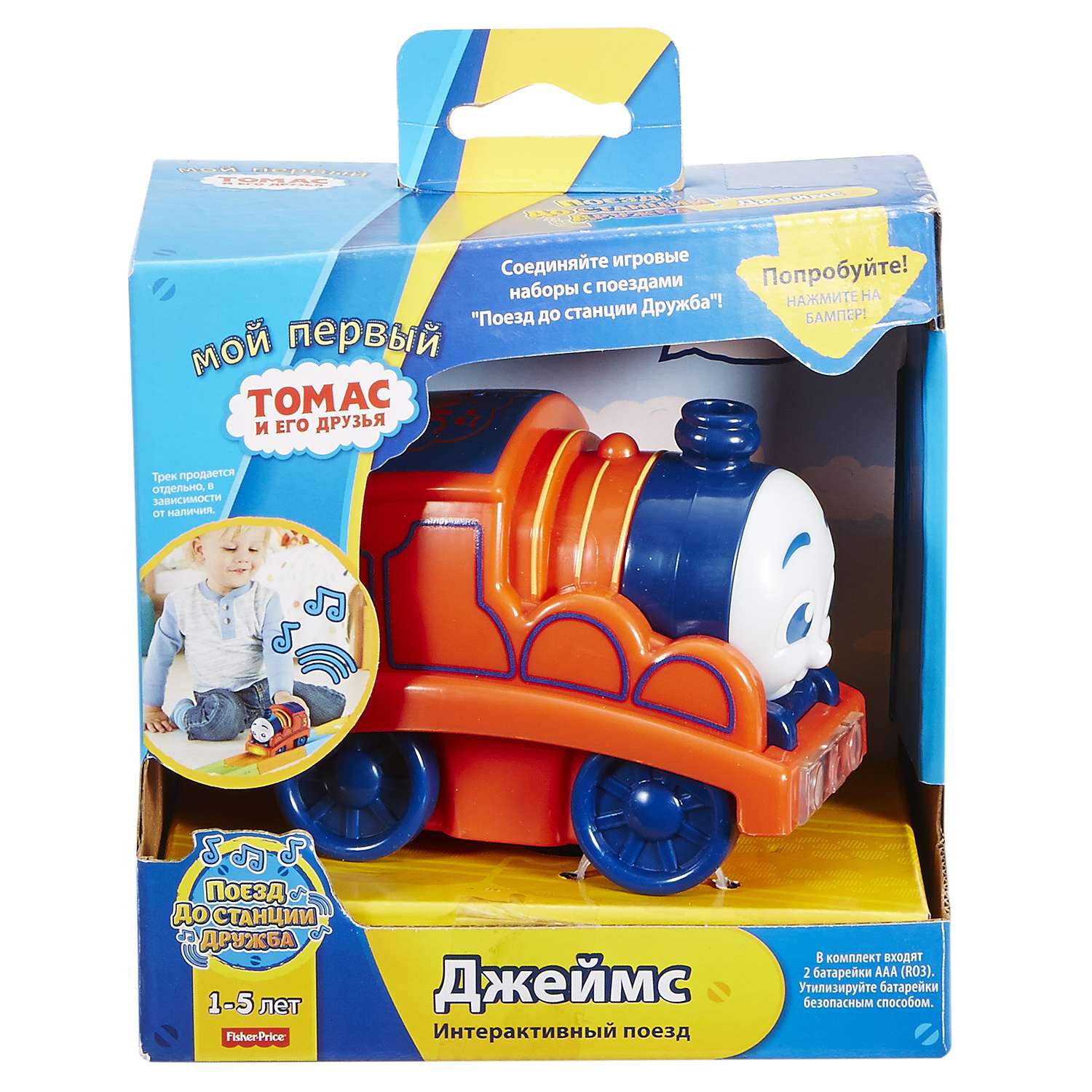 Игрушка развивающая Thomas & Friends Мой первый паровозик в ассортименте FKC46 - фото 8