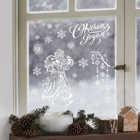 Наклейки Арт Узор для окон «Дедушка Мороз» многоразовая 33 × 50 см