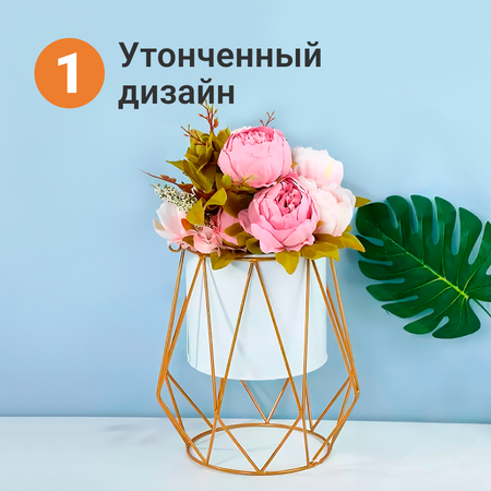 Подставка под кашпо ZDK Homium Flower