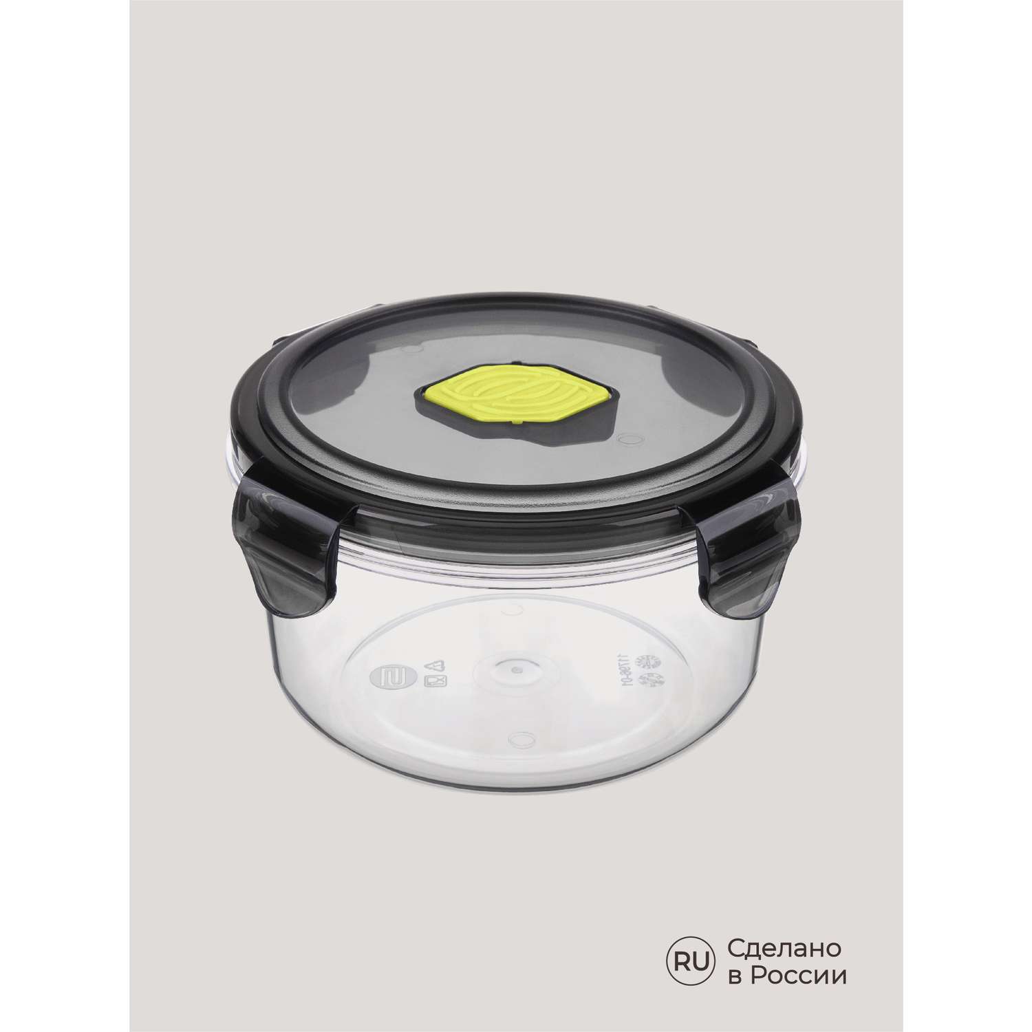 Контейнер Phibo для продуктов герметичный с клапаном Brilliant круглый 0.6л черный - фото 7