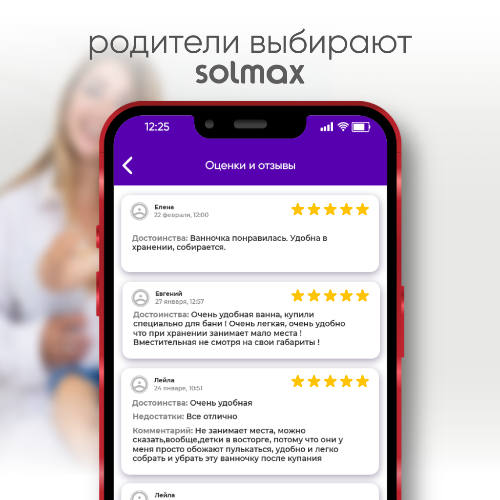 Детская складная ванночка Solmax с держателем душа розовый - фото 10