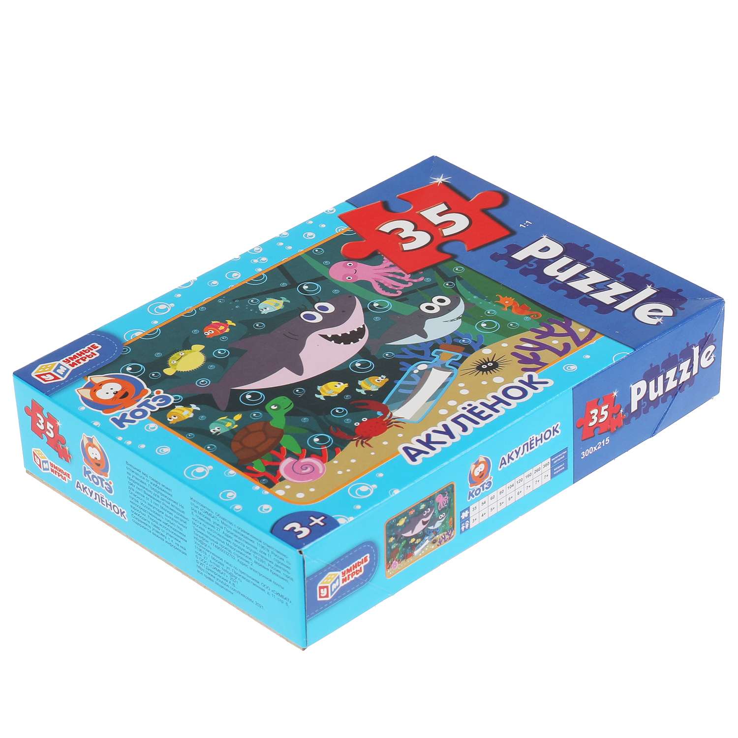 Макси-пазлы в коробке Умные Игры Акулёнок Пазл 35 деталей - фото 7