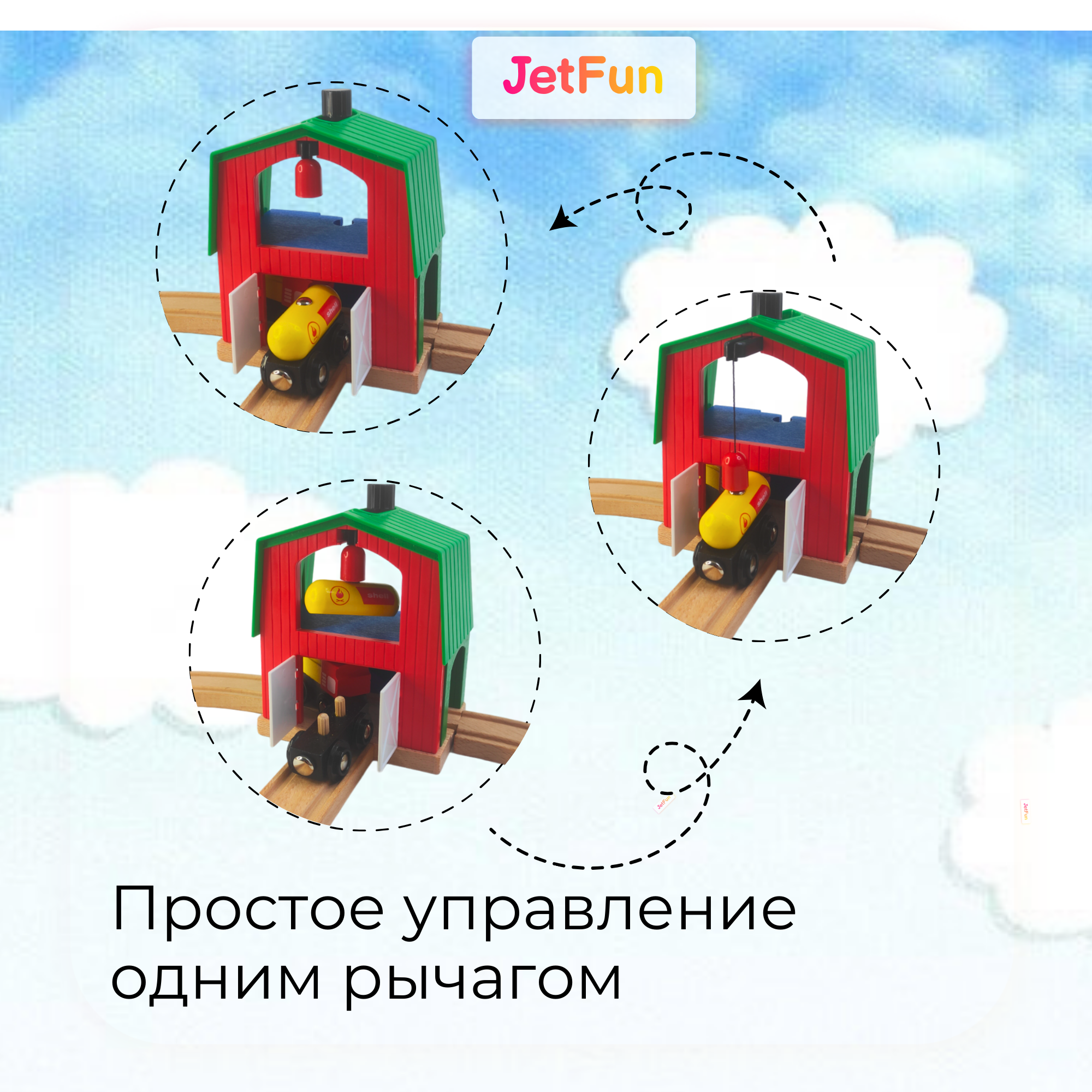 Дополнительная секция JetFun многоуровневый A0378 - фото 2