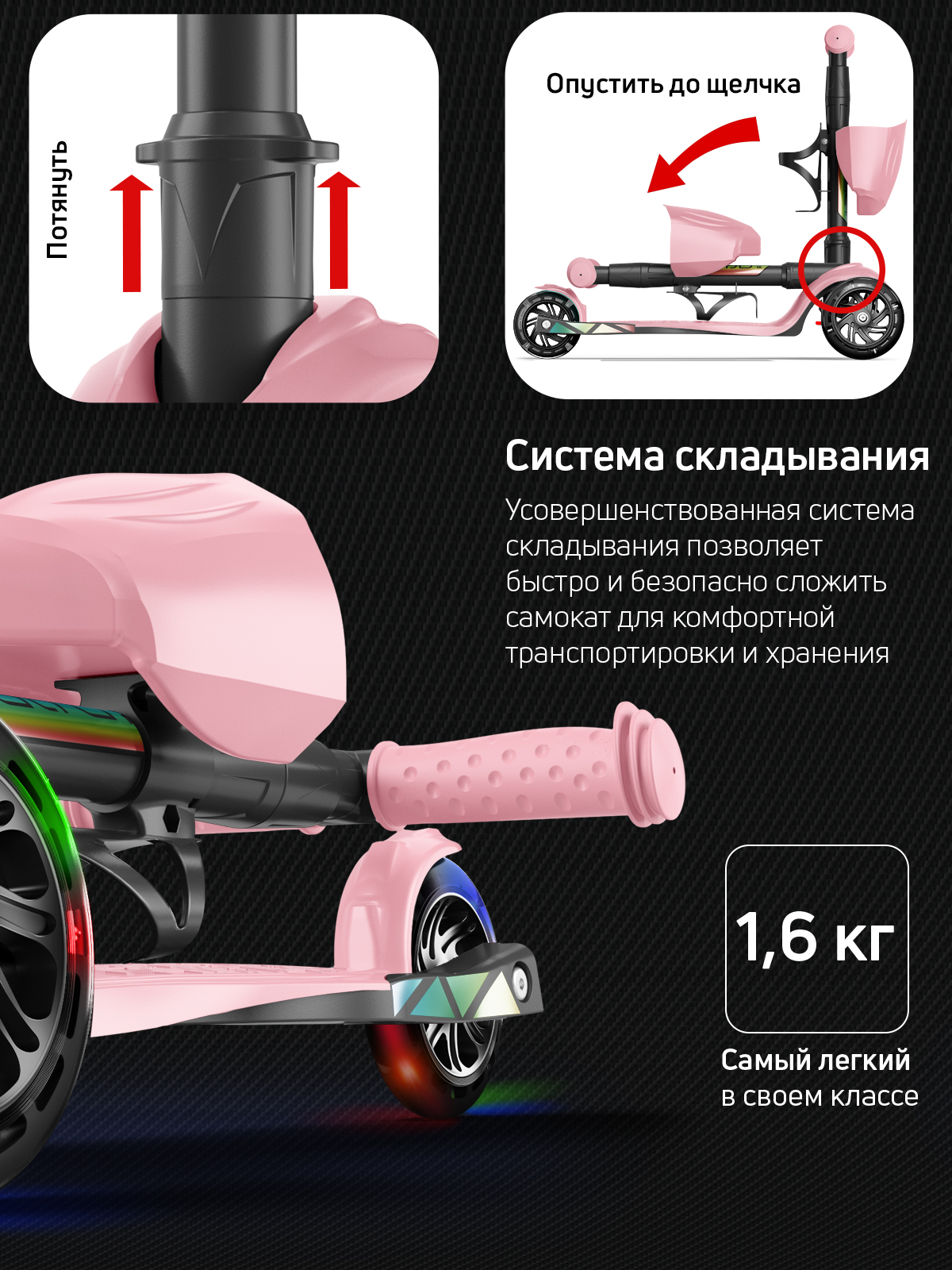 Самокат трехколесный Alfa Mini Buggy Boom светящиеся колёса нежно-розовый - фото 7