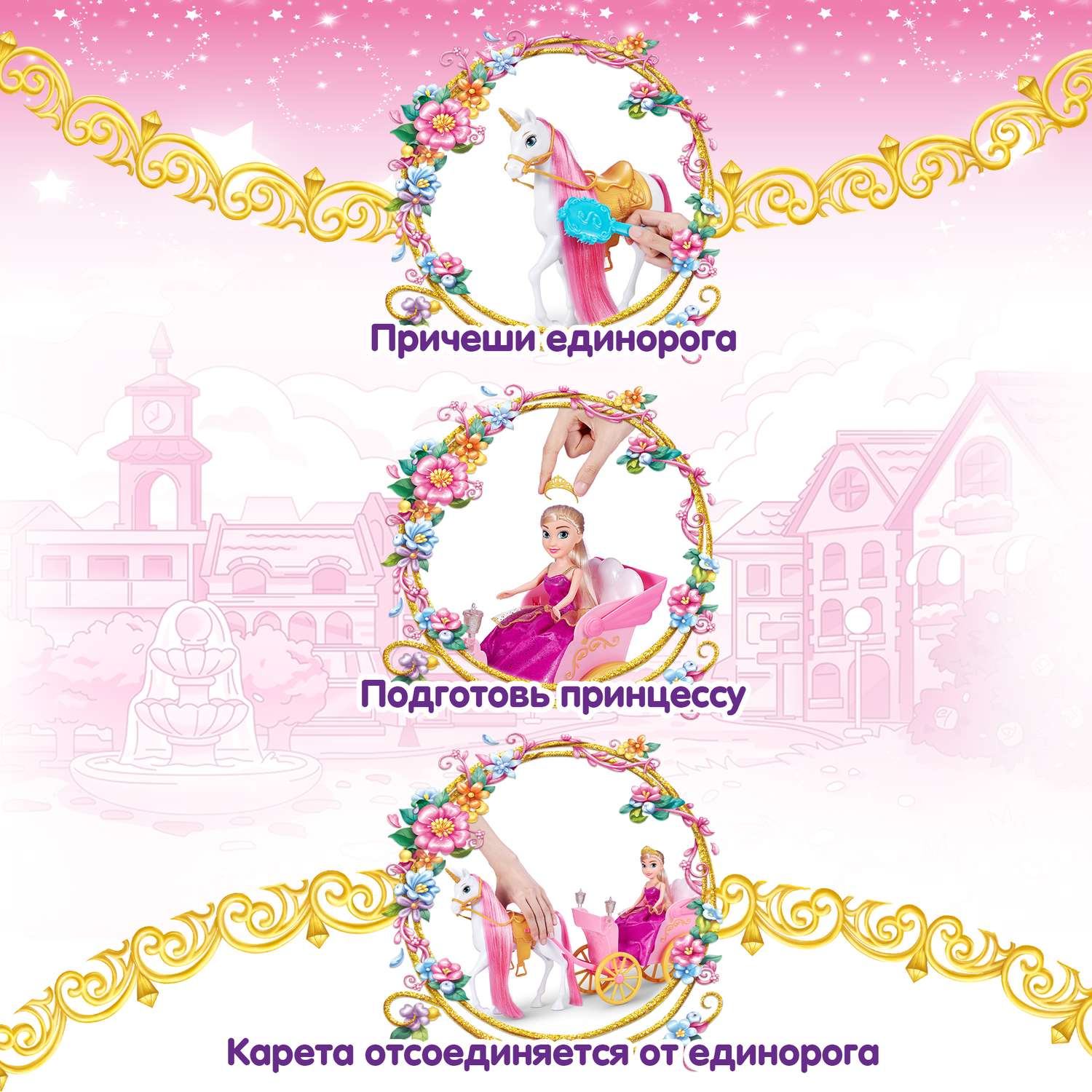 Кукла модельная Zuru Sparkle Girlz с каретой 10068 - фото 2