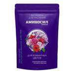 Витамины для комнатных цветов Аминосил гранулы 300 гр