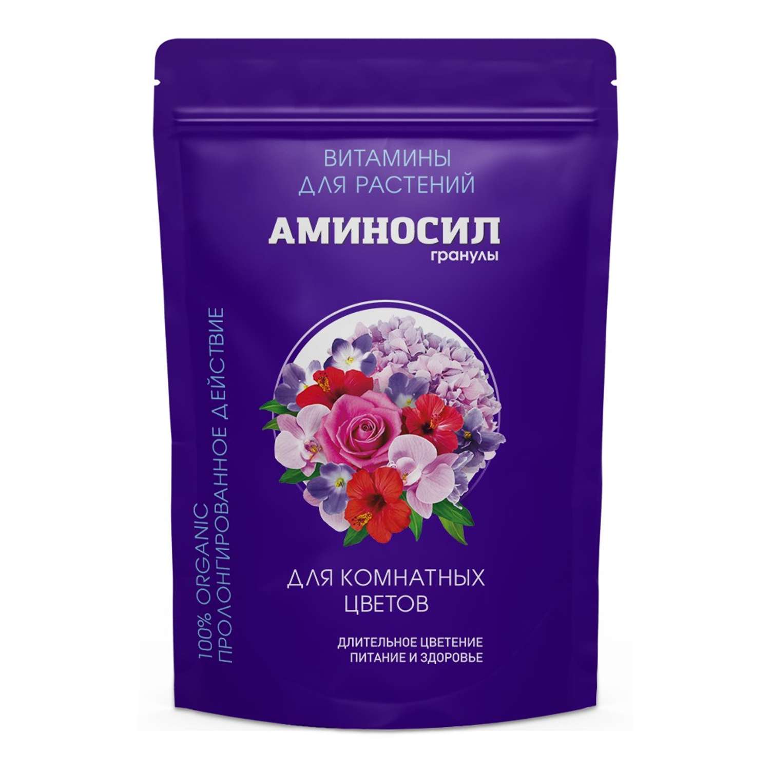 Витамины для комнатных цветов Аминосил гранулы 300 гр - фото 1