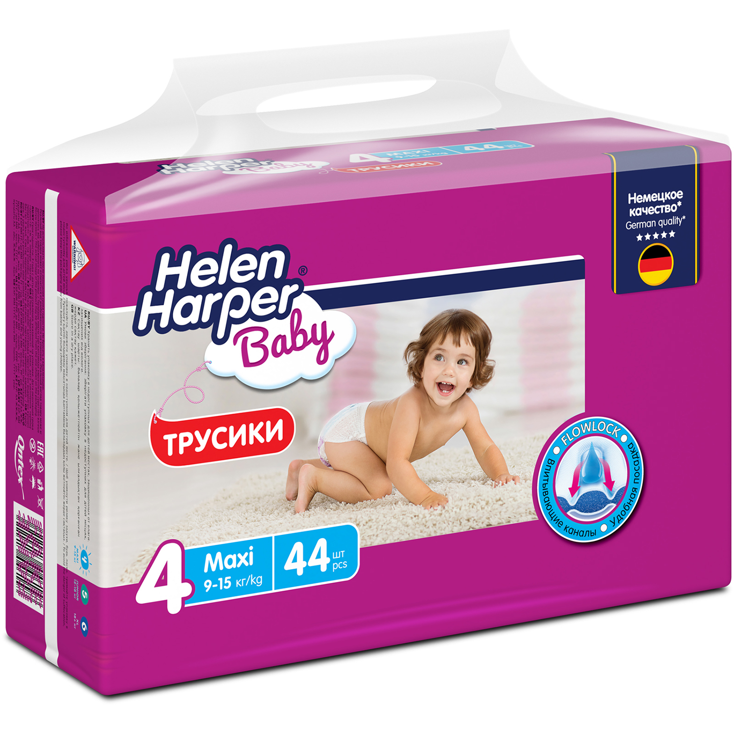 Трусики-подгузники Helen Harper Baby 4 Maxi 9-15 кг 44 шт. - фото 2