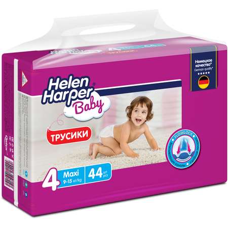 Трусики-подгузники Helen Harper Baby 4 Maxi 9-15 кг 44 шт.