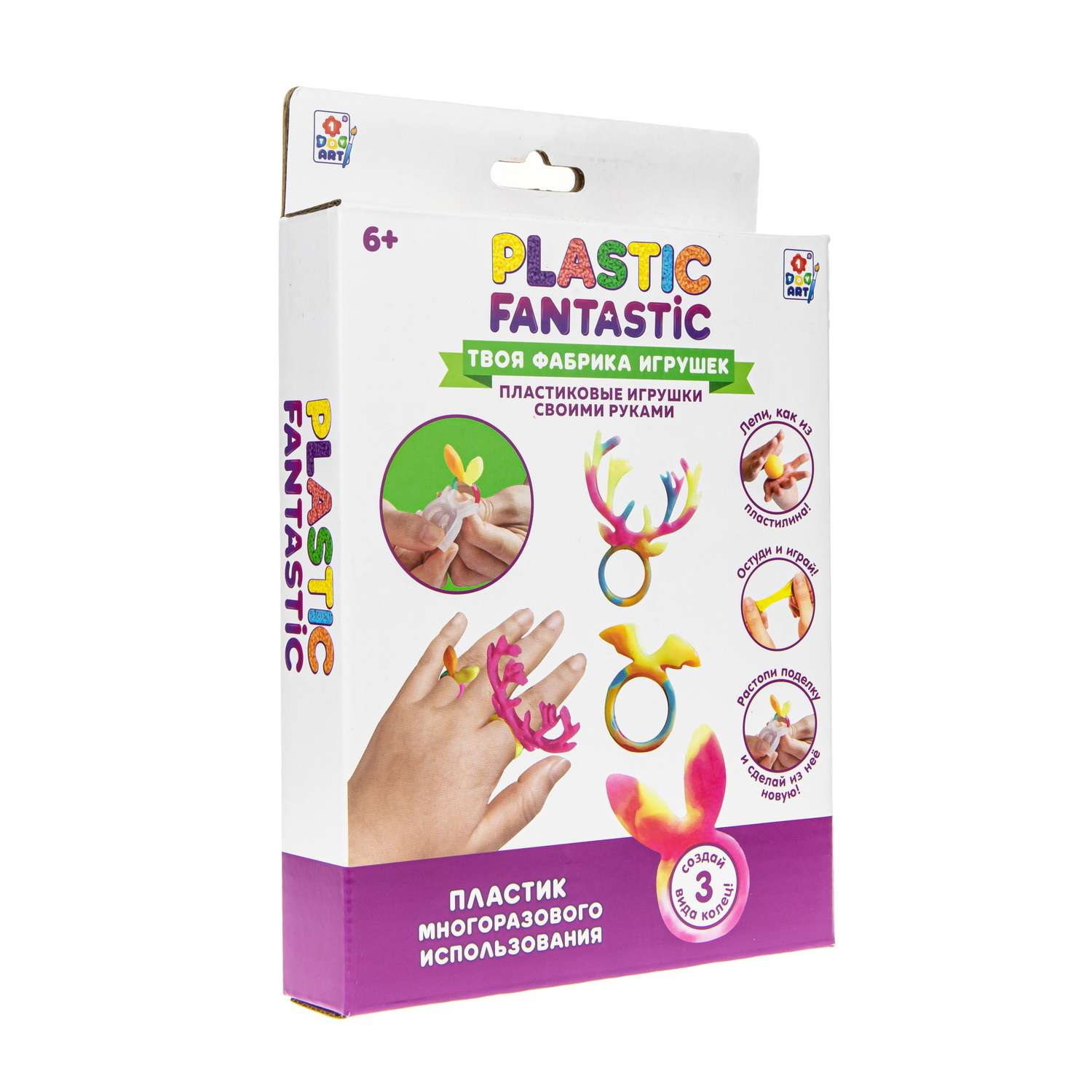 Набор для творчества Plastic Fantastic Кольца - Оленёнок Кролик Летучая мышь - фото 6