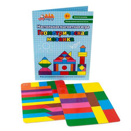 Большая магнитная игра-книга Бигр Геометрическая мозаика УД110
