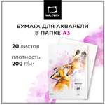 Бумага для акварели Малевичъ Waterfall 200 г/м А3 папка 20 листов