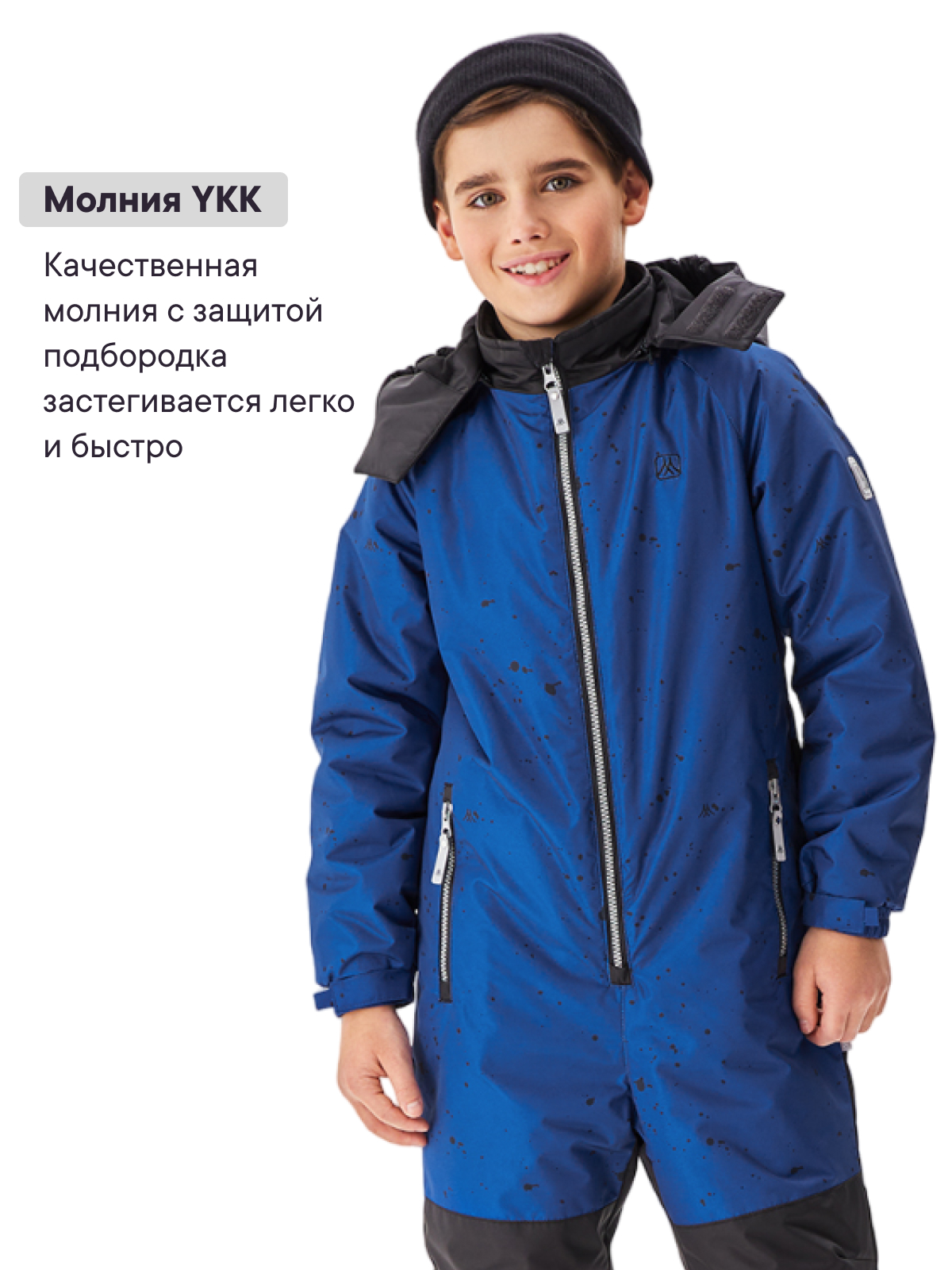 Комбинезон Premont SP431109BLUE - фото 8