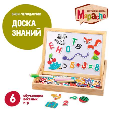 Развивающая игрушка Mapacha магнитные буквы фигурки счетный материал доска для рисования