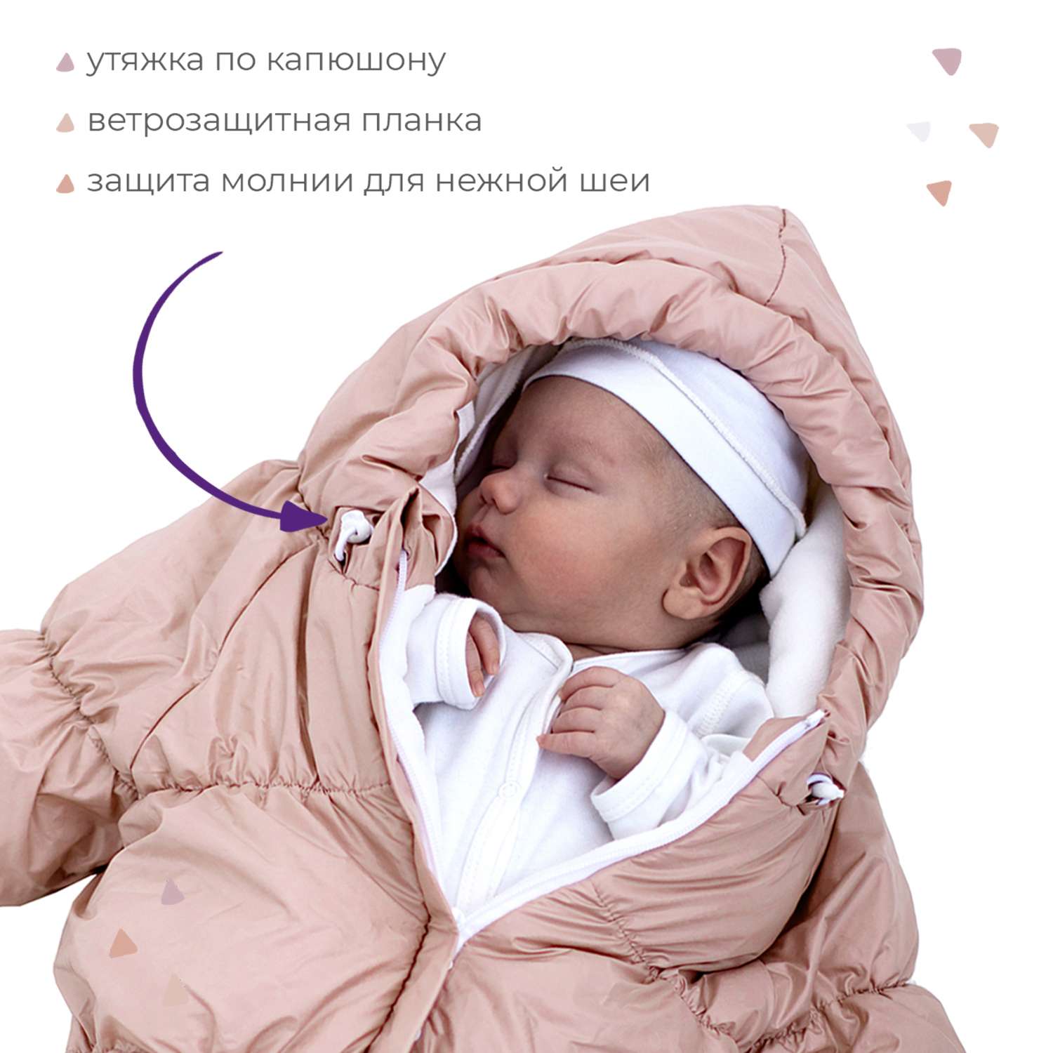 Конверт для новорожденного inlovery на выписку/в коляску «Маршмеллоу» пыльная роза - фото 3