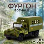 Автомобиль Play Smart Зил 1:50 зеленый