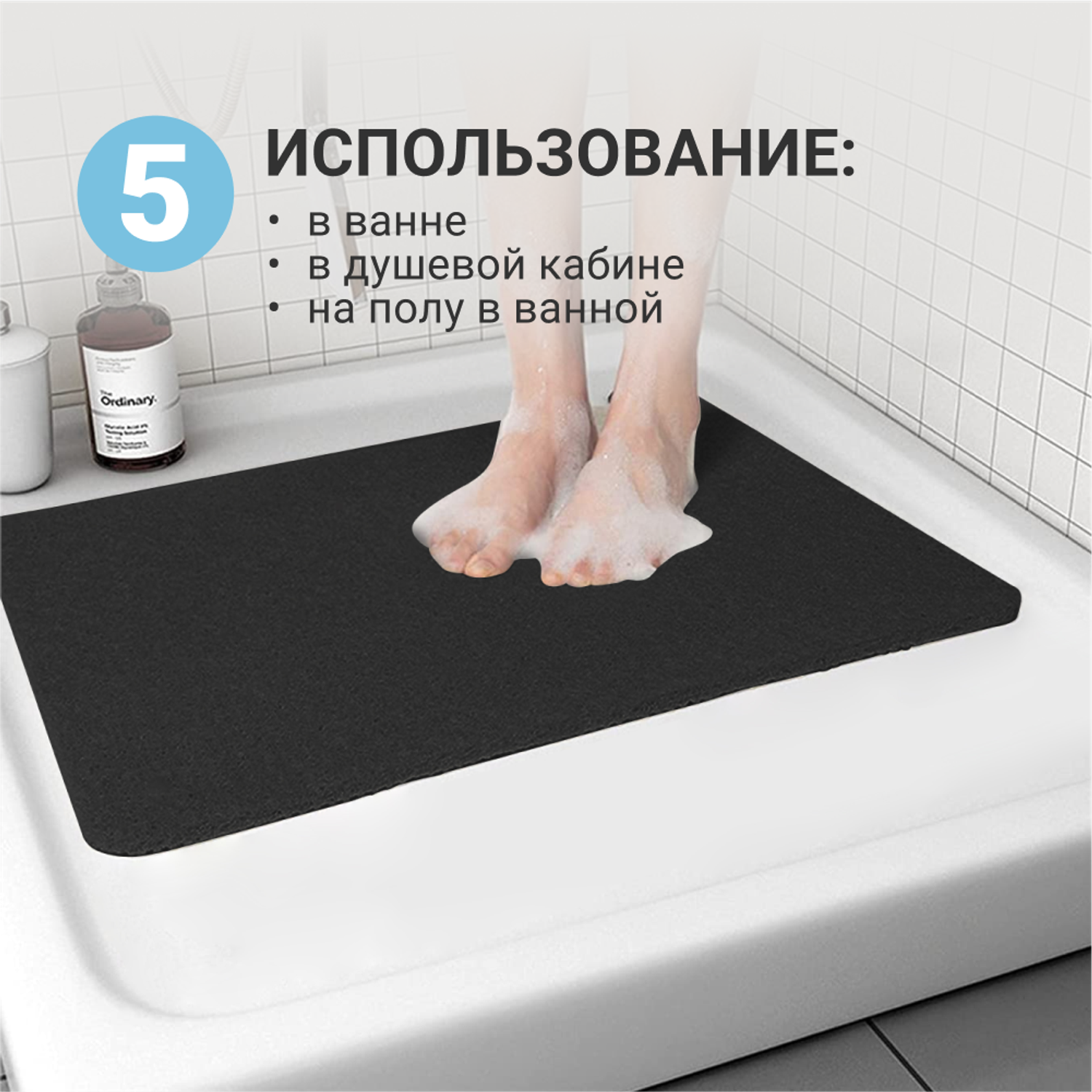 Коврик для ванной ZDK Homium Home Pro цвет черный 58*38 см - фото 7