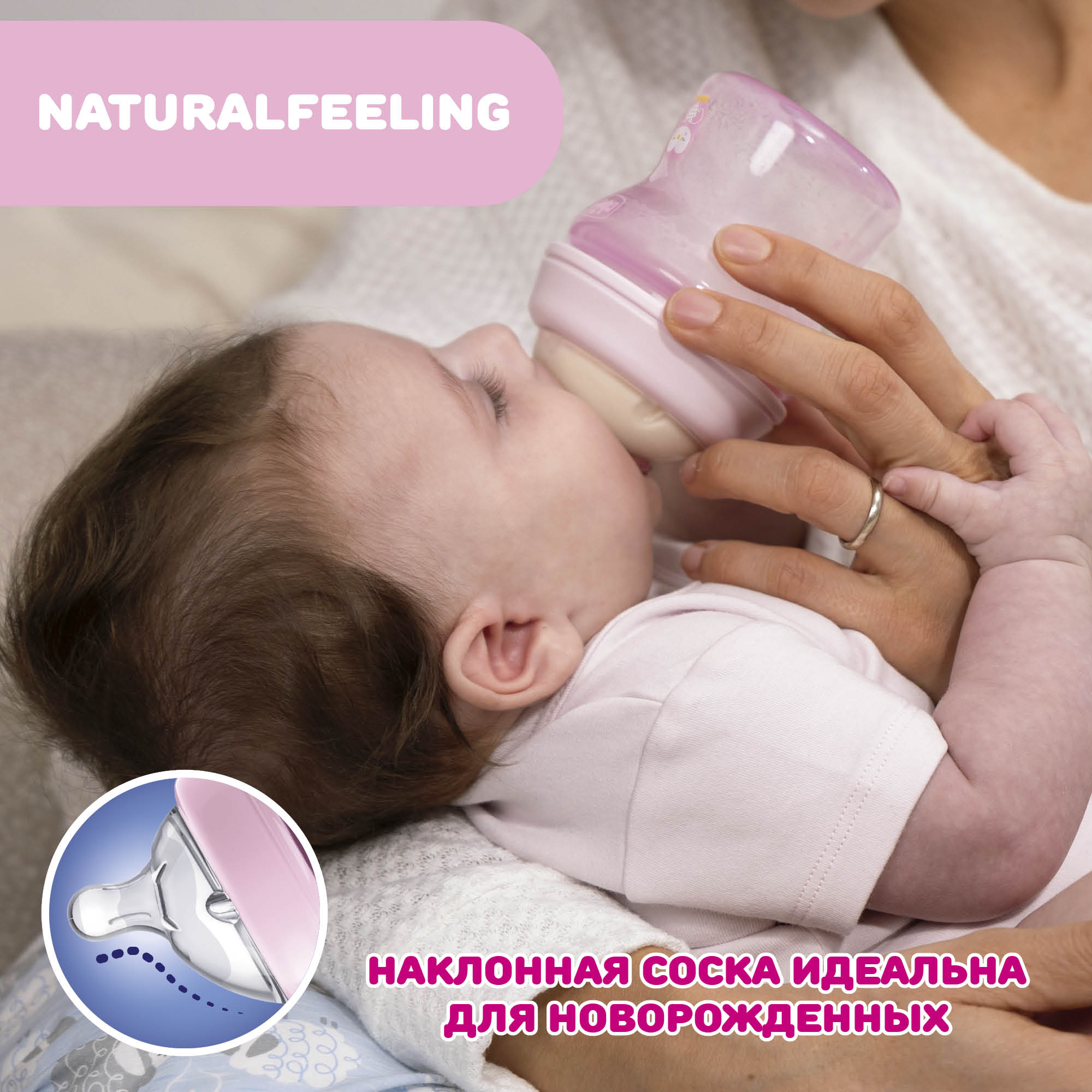 Подарочный набор CHICCO Для новорождённых Natural Feeling розовый - фото 8