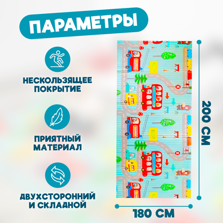 Развивающий складной коврик Solmax для ползания двухсторонний 180х200