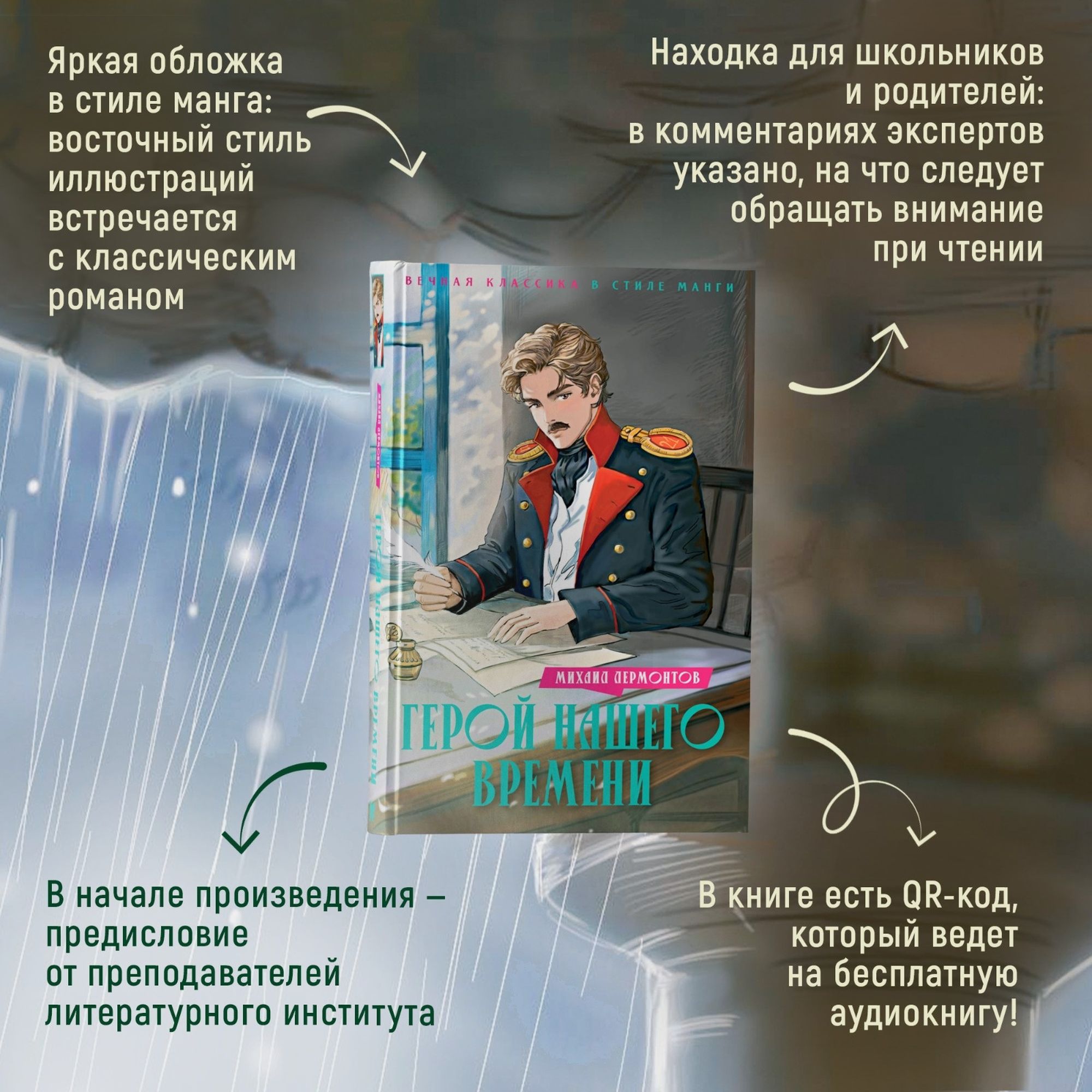 Книга Махаон Твердая обложка - фото 1