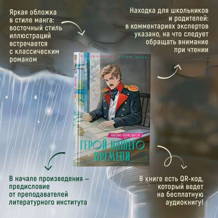 Книга Махаон Твердая обложка