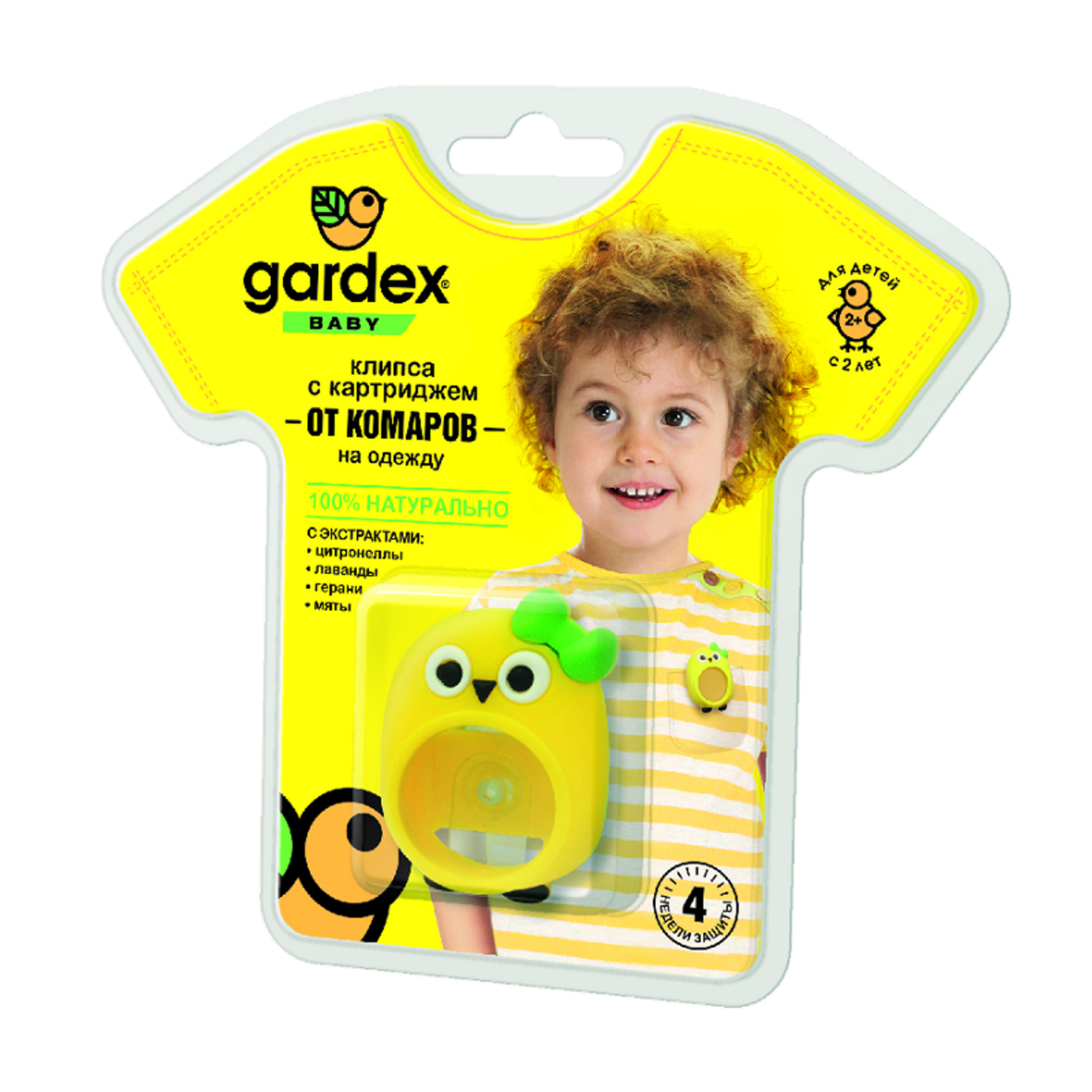 Клипса От Комаров Gardex Baby Baby Со Сменным Картриджем В.