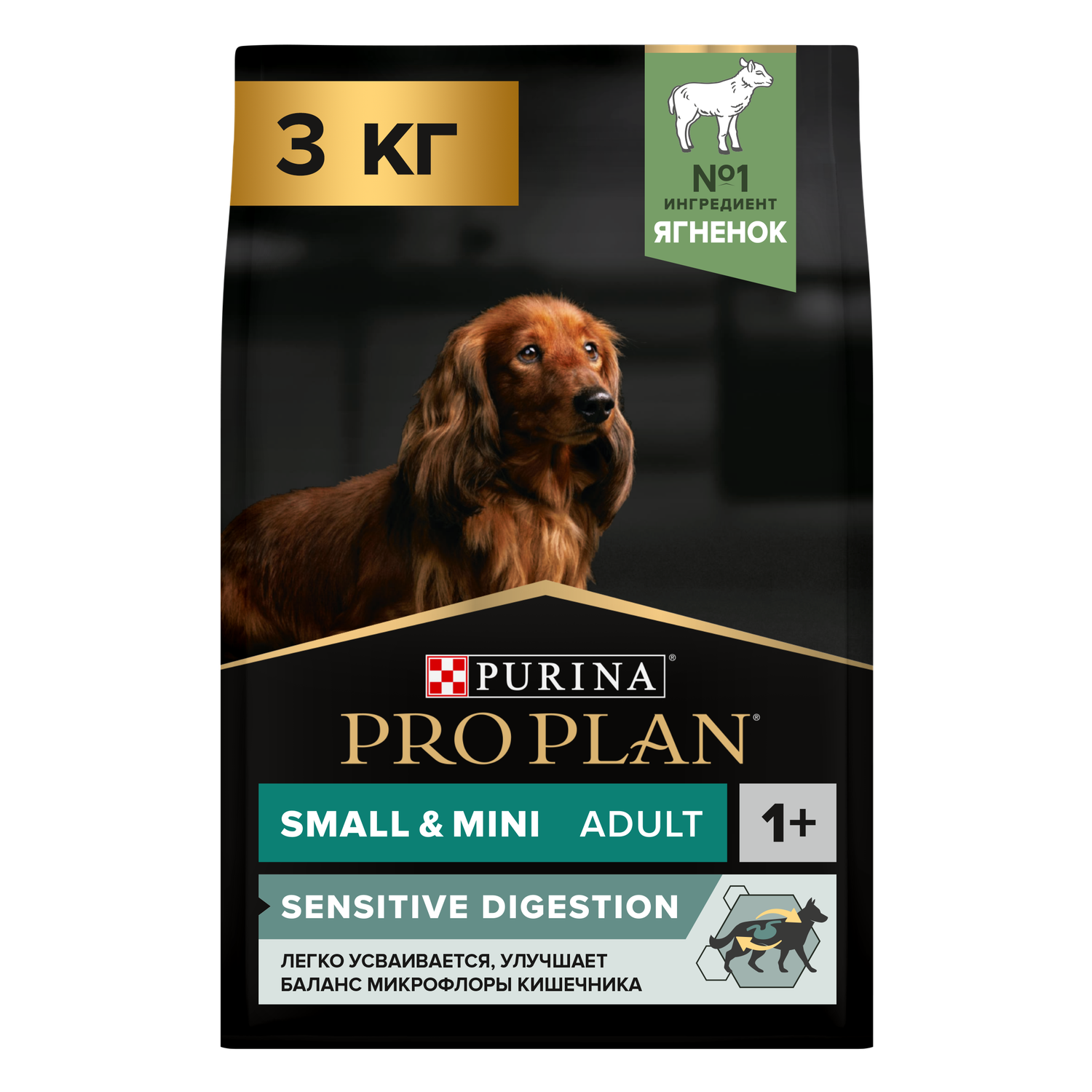 Корм для собак PRO PLAN мелких и карликовых пород с чувствительным пищеварением с комплексом Optidigest ягненок с рисом 3кг - фото 2