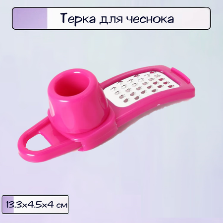 Терка Ripoma для чеснока