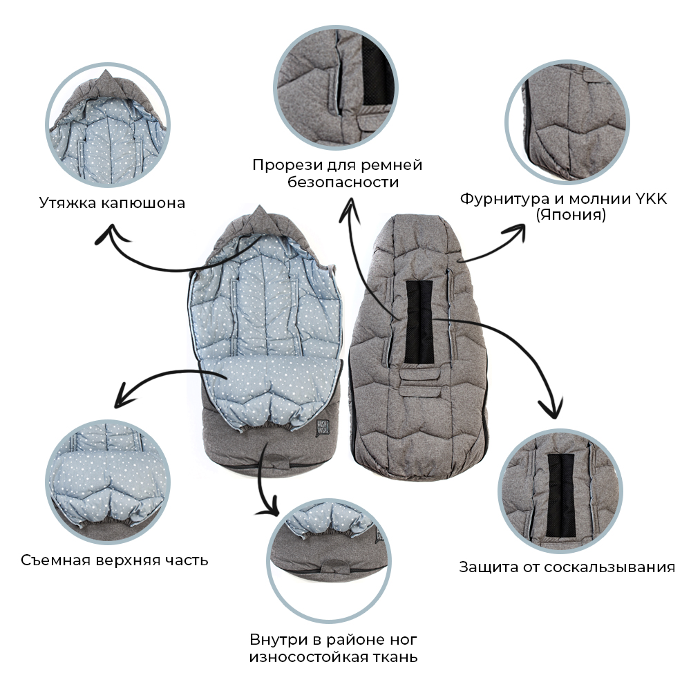 Конверт для новорожденных Hush Hush! зимний Grey 1214 - фото 3