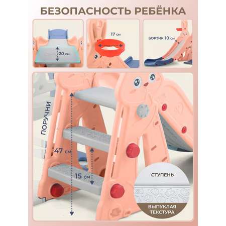 Горка Perfetto Sport Зайчонок с качелями PS-042-М цвет светло-оранжевый