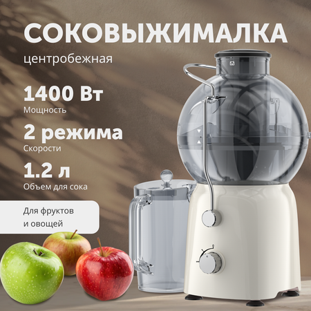 Электрическая соковыжималка RageX R1901-112