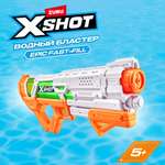 Бластер водный Zuru XSHOT