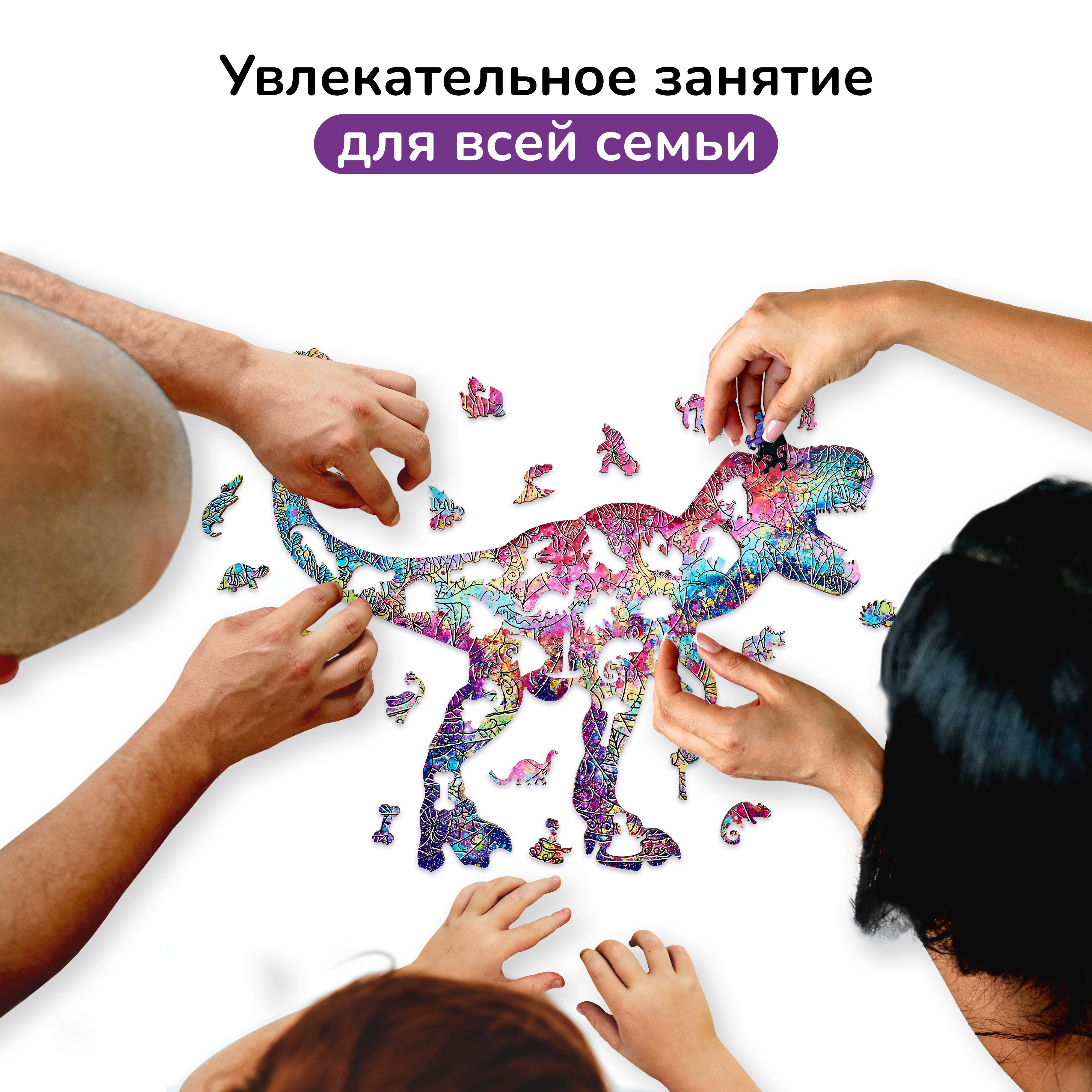 Пазл фигурный деревянный Active Puzzles Забавный динозавр - фото 6