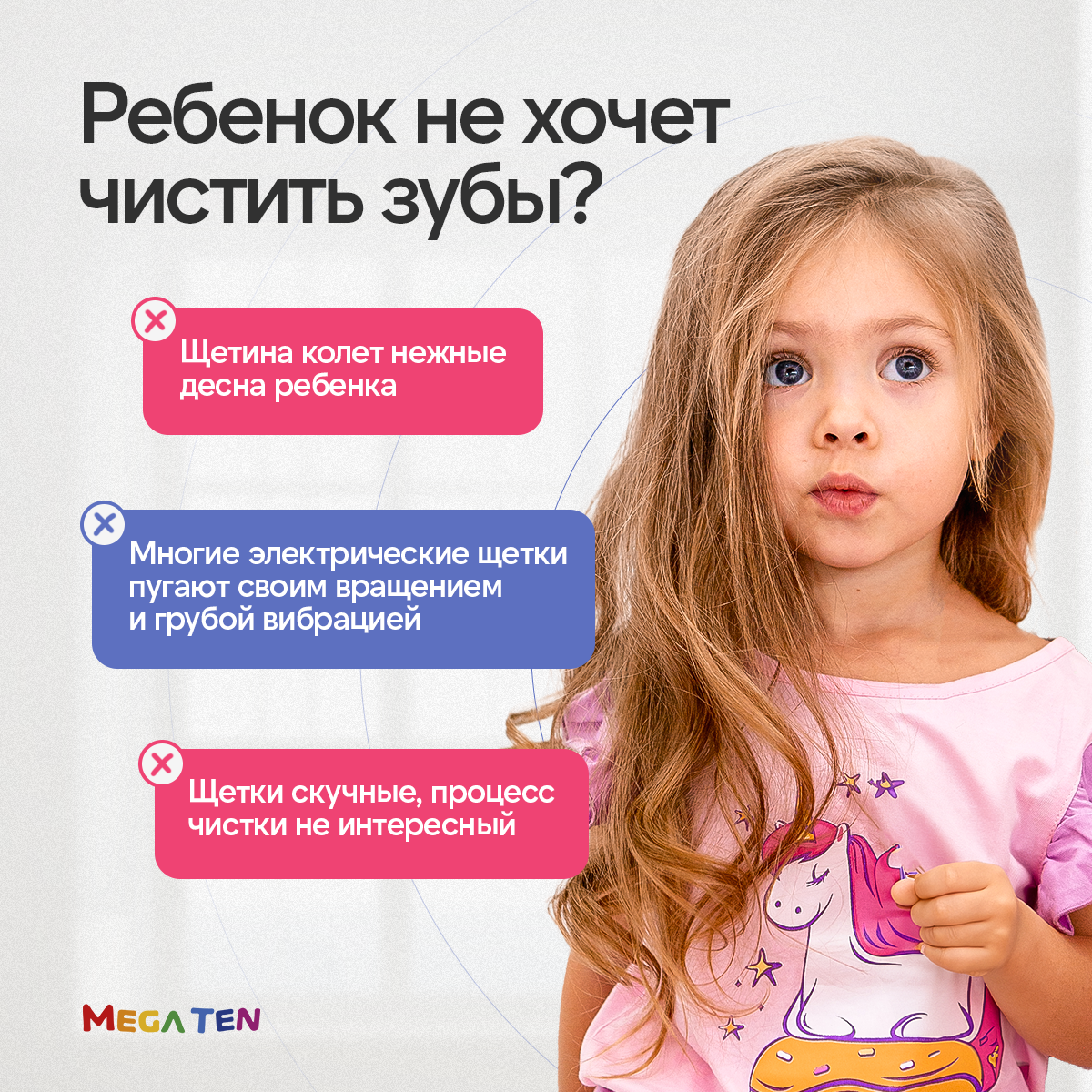 Зубная щетка Mega Ten kids sonic Котенок Pink детская - фото 2