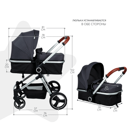 Коляска 3в1 Babyton Flexi Ride Black-Grey