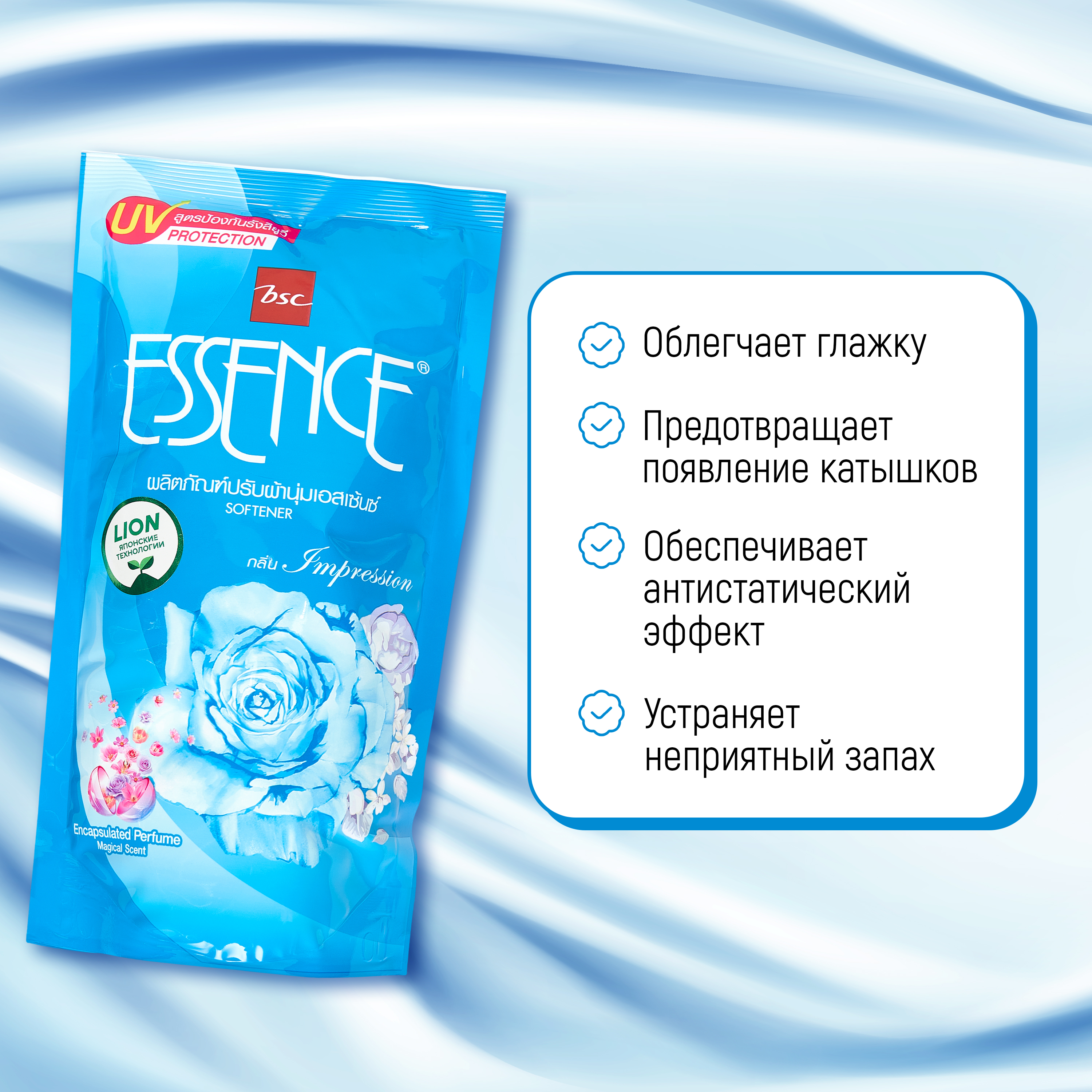 Кондиционер для белья LION Essence Impress парфюмированный с ароматом луговых цветов 600 мл - фото 2