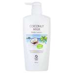 Лосьон для рук и тела EASY SPA Coconut Milk 500 мл