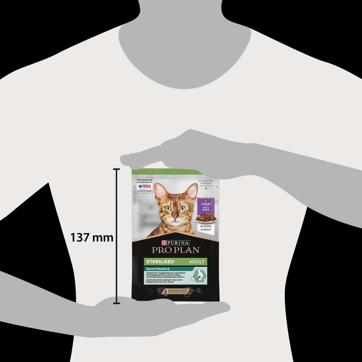 Корм влажный для кошек PRO PLAN Nutri Savour 85г с уткой в соусе при стерилизации и кастрации - фото 14