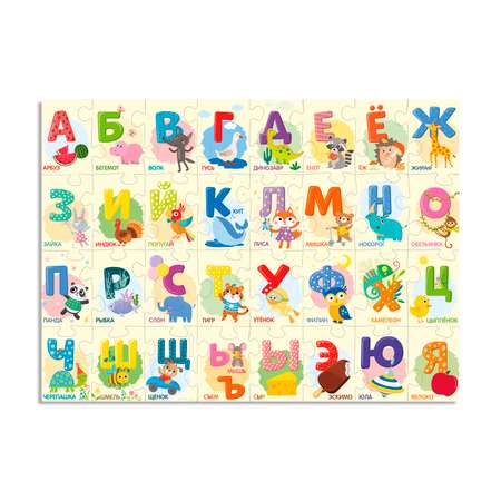 Пазл ORIGAMI Baby Games классический
