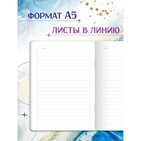 Блокнот Проф-Пресс набор из 2 шт. А5 40 листов в линию. Ван Гог Звёздная ночь+Ночная терраса кафе