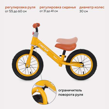 Беговел велосипед Rant Basic RB125 faster yellow