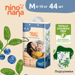 Подгузники Nino Nana 44 шт. M (6-10 кг)