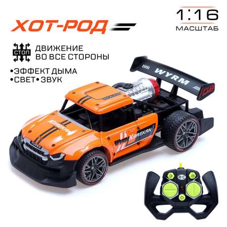 Автомобиль РУ Автоград 1:16