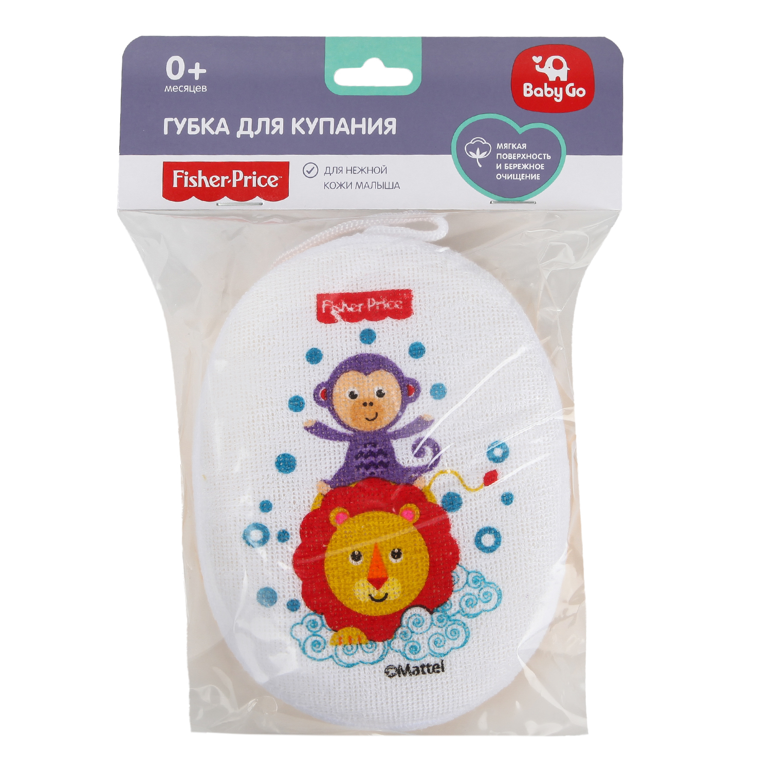 Губка для купания BabyGo Fisher Price Обезьянка и Львенок BD31108-FP - фото 2