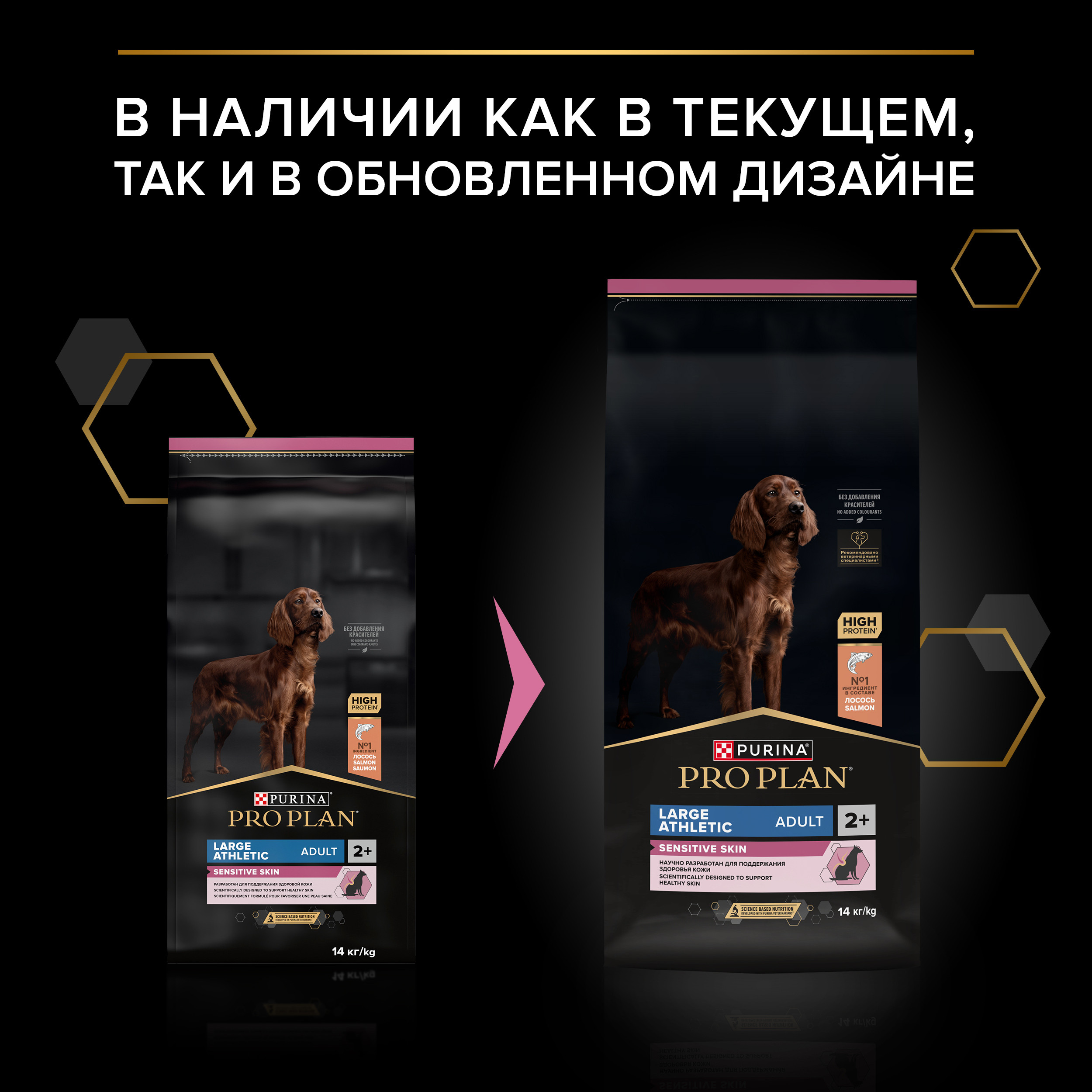 Корм для собак PRO PLAN крупных пород с атлетическим телосложением с чувствительной кожей с комплексом Optiderma лосось с рисом 14кг - фото 15
